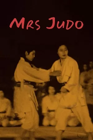 Mrs. Judo: Be Strong, Be Gentle, Be Beautiful